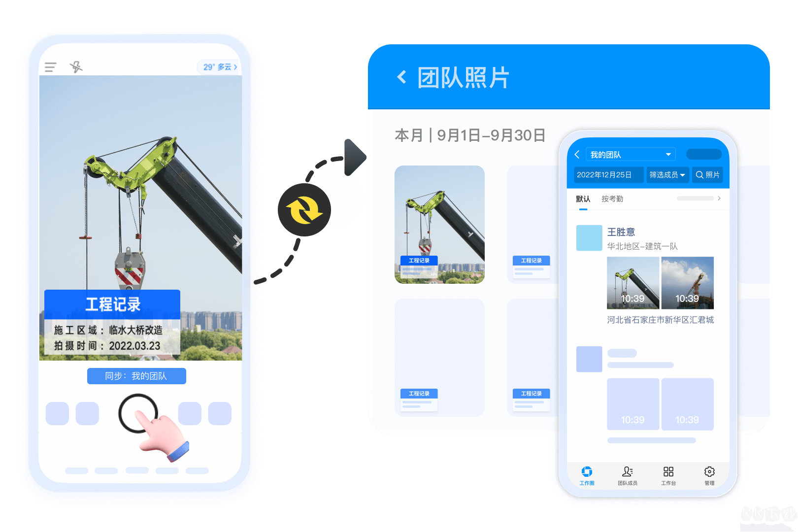 今日水印相機(jī)官方版