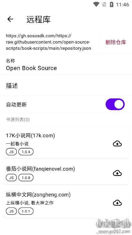 知書(shū)app(純凈內(nèi)置書(shū)源)