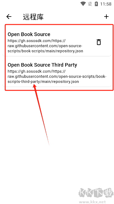 知書(shū)app純凈內(nèi)置書(shū)源