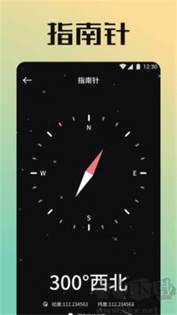 太極工具箱app免費(fèi)版