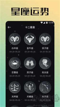太極工具箱app免費(fèi)版