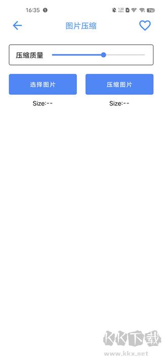 太極工具箱app免費(fèi)版