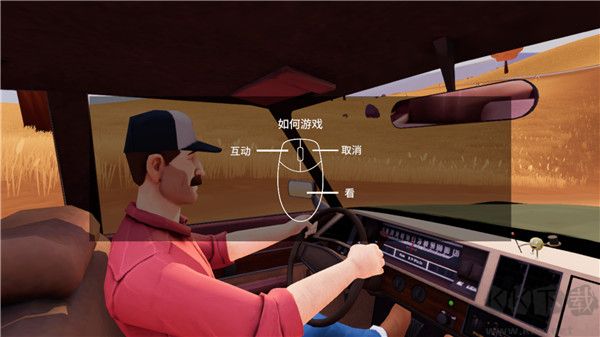 搭便車(chē)者中文版PC