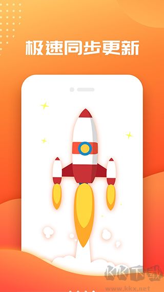 筆趣閣app純凈版