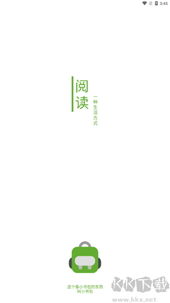 小書包app內(nèi)置源版