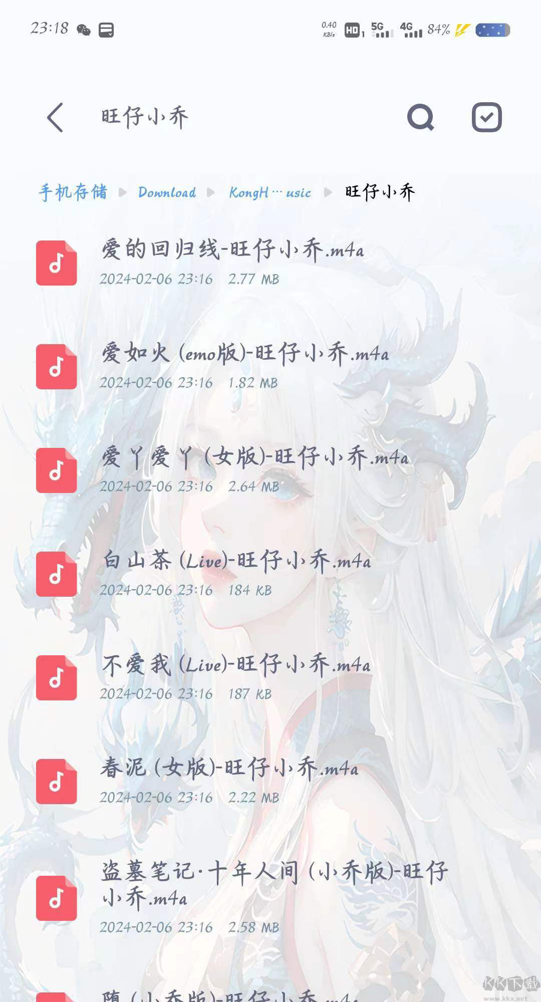 空痕音樂(lè)下載器免費(fèi)版