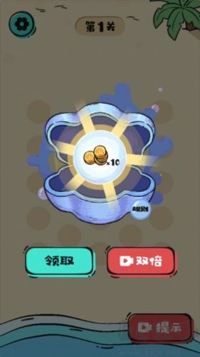 這關(guān)很難過(guò)去廣告版