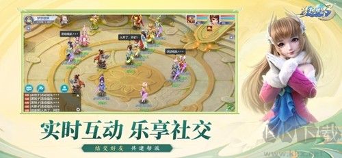 夢想世界3官網(wǎng)版