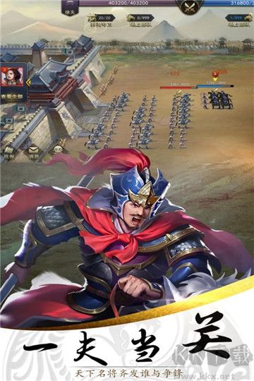 三國蜀將傳安卓版