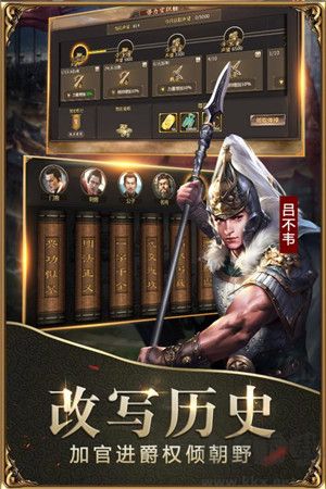 戰(zhàn)國手游app安卓版