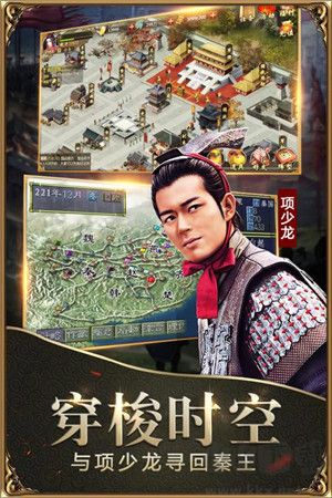 戰(zhàn)國手游app安卓版