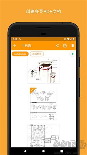 掃描精靈app手機版