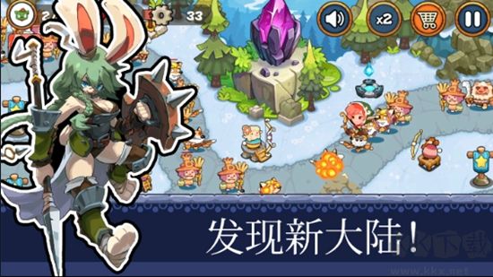 塔防: 王國(guó)重生