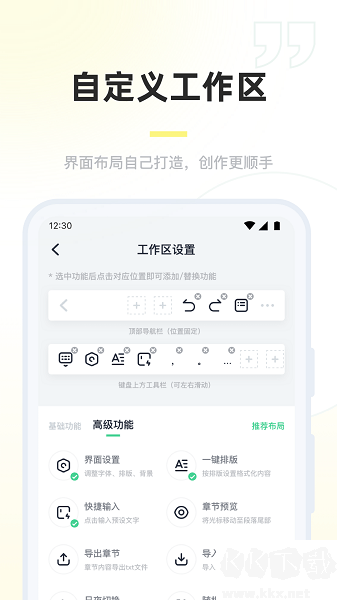 百靈創(chuàng)作APP