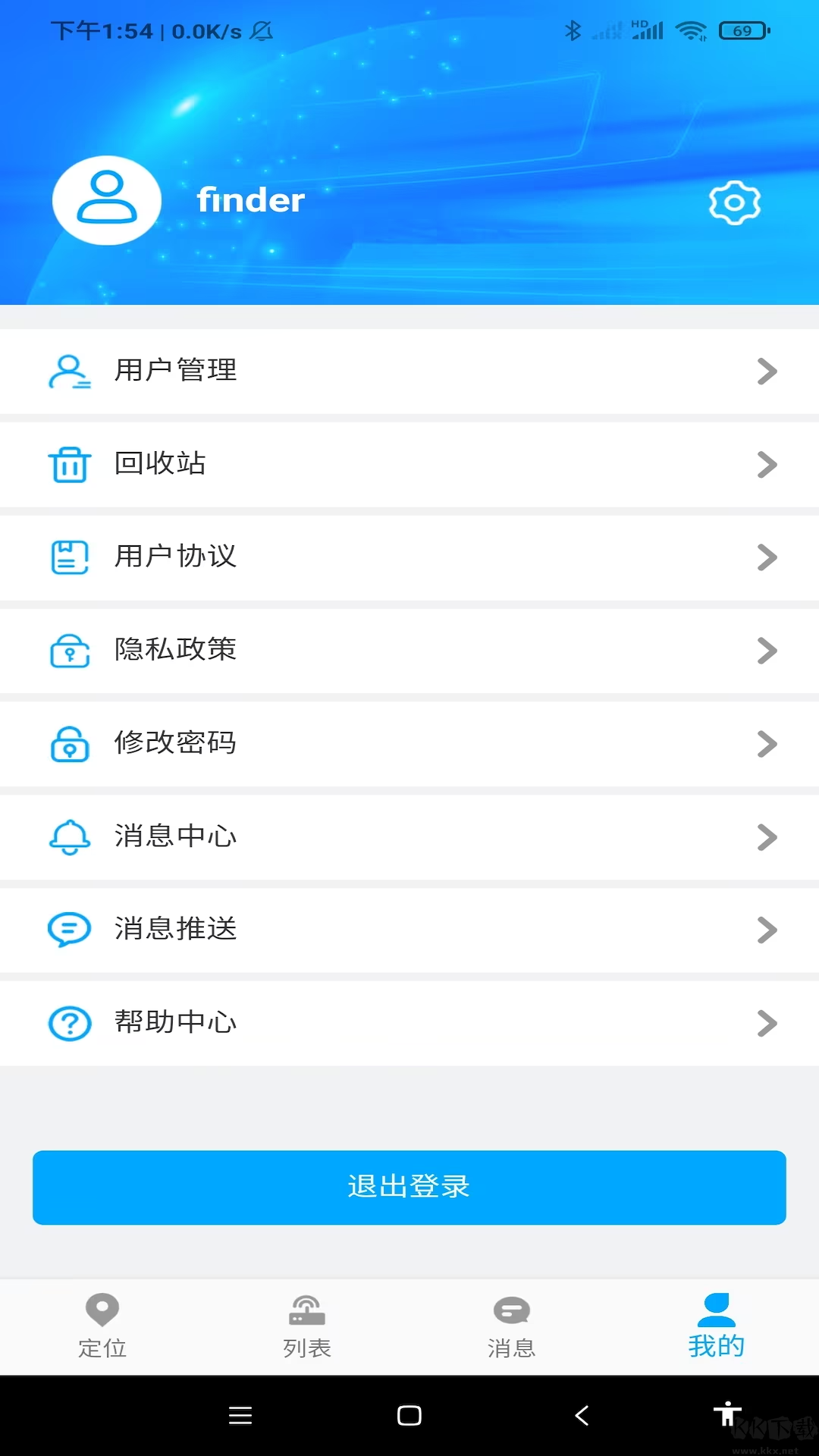 GPSFinder車輛定位