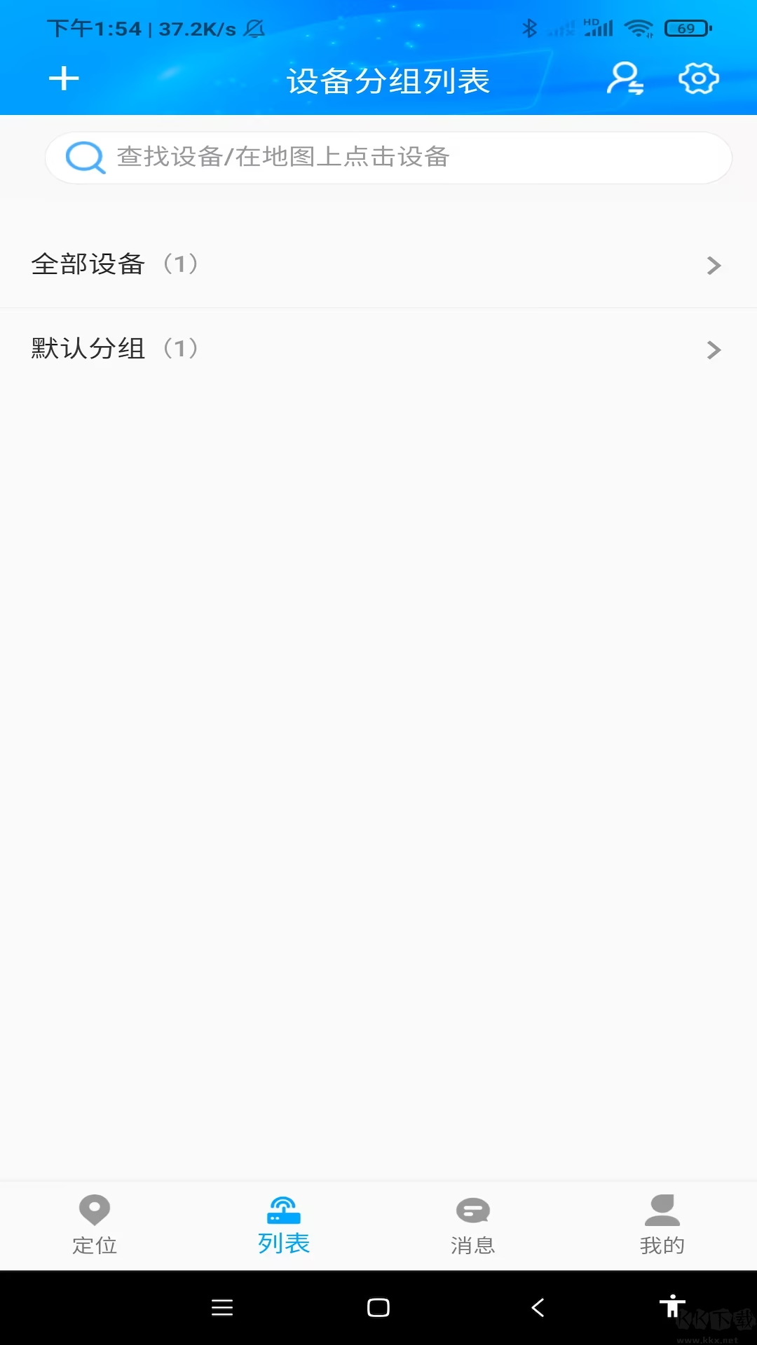 GPSFinder車輛定位