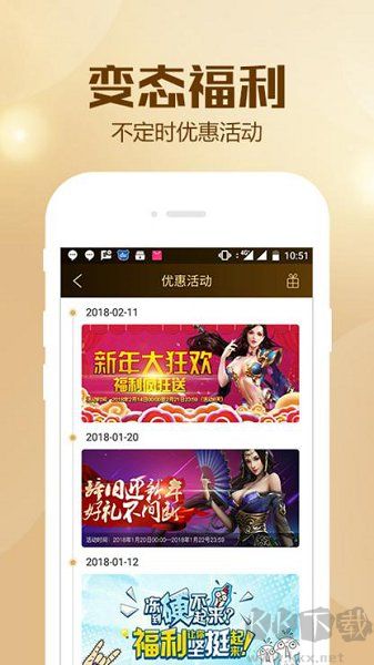 BTGO游戲盒app安卓版