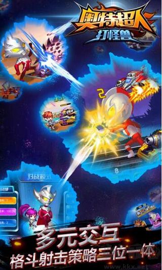 奧特曼超人大戰(zhàn)小怪獸