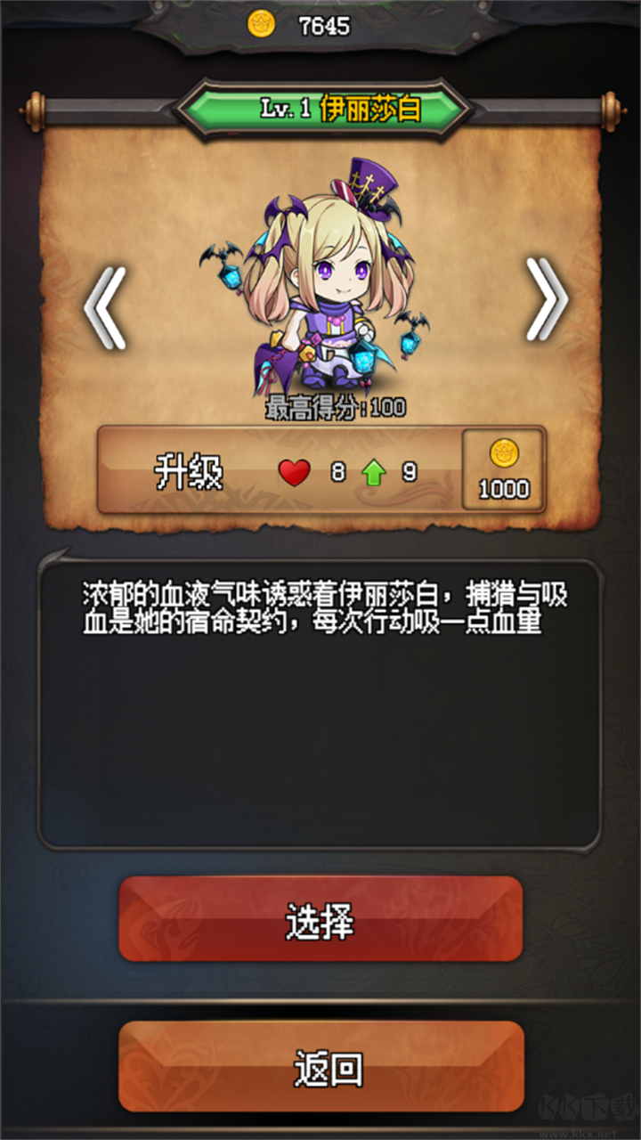 隨機(jī)地牢無盡冒險(xiǎn)