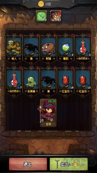 隨機(jī)地牢無盡冒險(xiǎn)