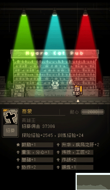 問(wèn)題勇者也要干魔王(附攻略)