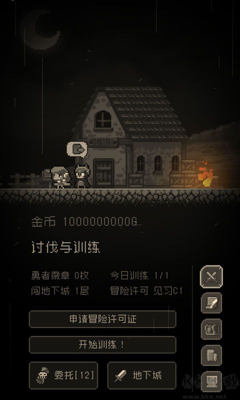 問(wèn)題勇者也要干魔王(附攻略)