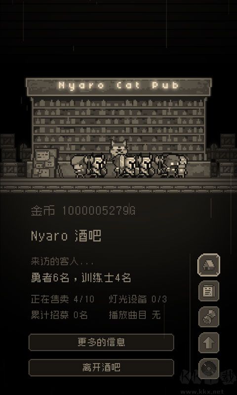 問(wèn)題勇者也要干魔王(附攻略)