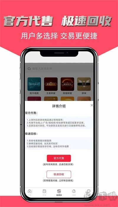 飛衡代售綠色版