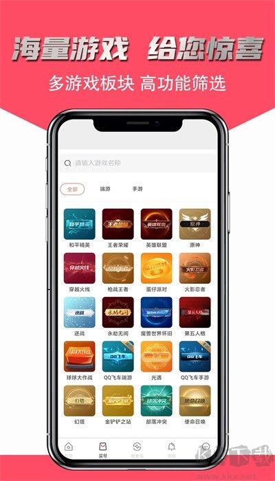 飛衡代售綠色版