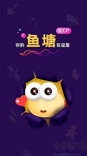 音對(duì)語(yǔ)聊app免費(fèi)版
