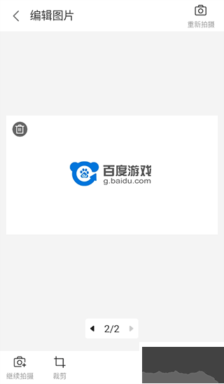 掃描專家app免費版