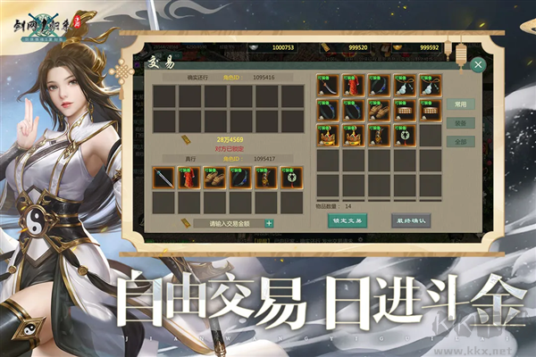 劍網(wǎng)1：歸來官網(wǎng)版