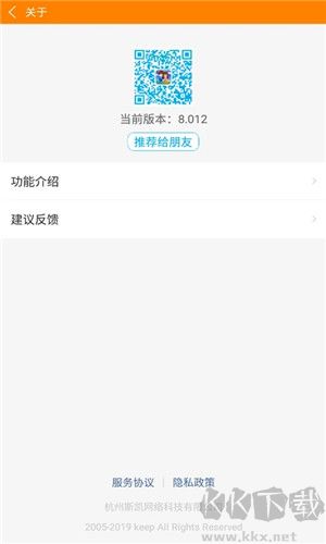 冒泡社區(qū)app純凈版