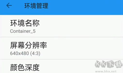 exagear模擬器中文版