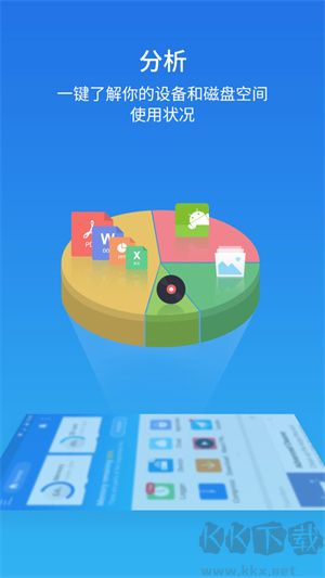 es文件瀏覽器破解版(吾愛(ài)版)