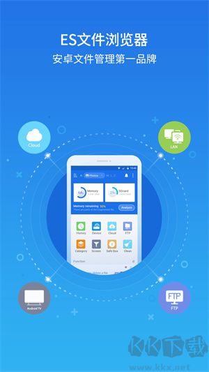 es文件瀏覽器破解版(吾愛(ài)版)