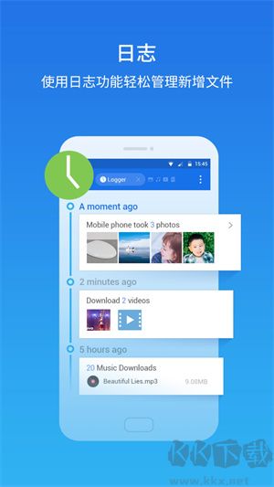 es文件瀏覽器破解版(吾愛(ài)版)