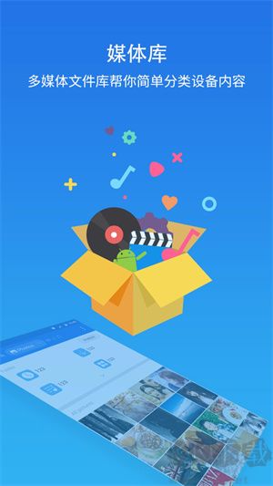 es文件瀏覽器破解版(吾愛(ài)版)