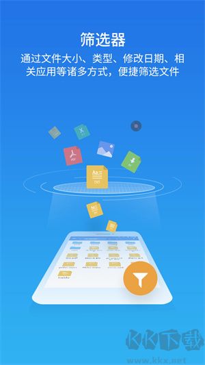 es文件瀏覽器破解版(吾愛(ài)版)