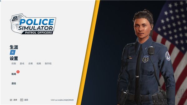 警察模擬器巡警五項修改器