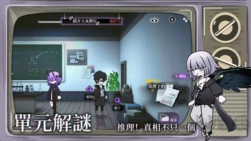 神隱之子內(nèi)置菜單版