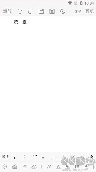 碼字姬app免費(fèi)版