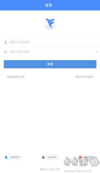 飛鴿互聯(lián)2024最新版