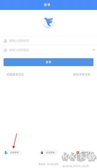 飛鴿互聯(lián)2024最新版