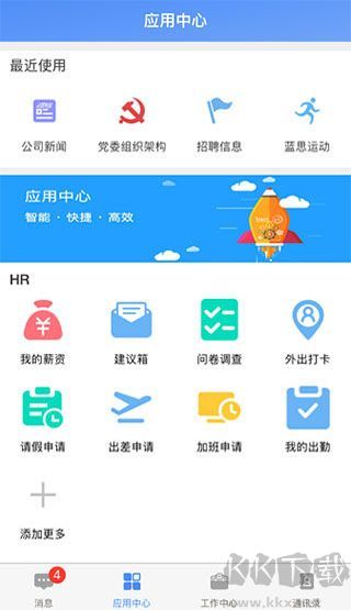 飛鴿互聯(lián)2024最新版