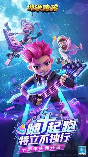 地鐵跑酷重返空間站