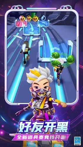 地鐵跑酷重返空間站