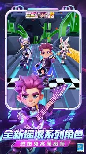 地鐵跑酷重返空間站