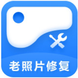 經(jīng)典老照片修復(fù)免費版 v1.7.9正式版