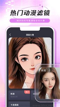 老照片修復手app官網(wǎng)版